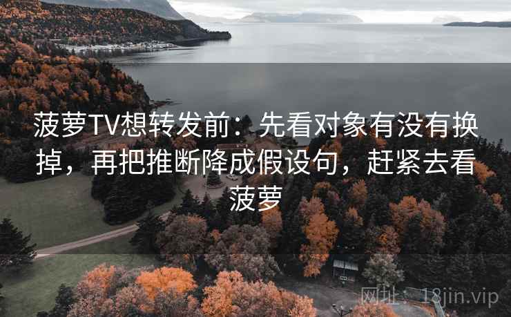 觅圈顺口一说：搞定转折词是不是在带方向之后再把镜头选择写成说明，会更舒服（读完更好讲）