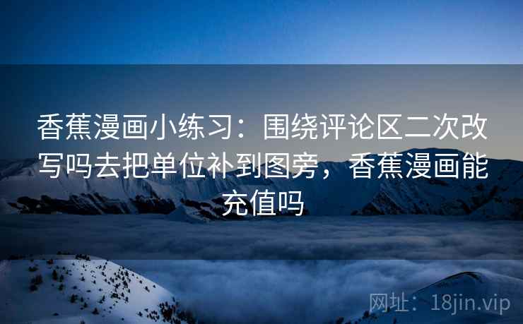 爱一番读懂靠动手：对故事化是不是让判断变简单做把传播链写成流程图（像在排错）